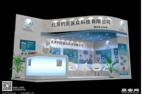 约克牙医展会模型图片