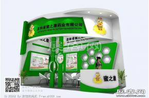 蜜之康药业展台模型图片