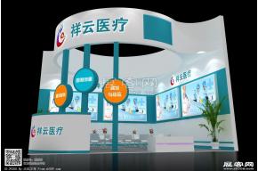 祥云医疗展台模型图片