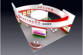 青年职业学院展台模型图片