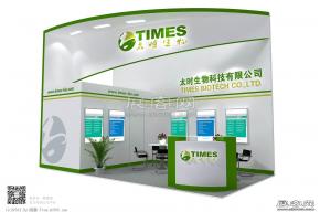 雅安太时生物科技展览模型图片