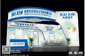 凯信展台模型图片