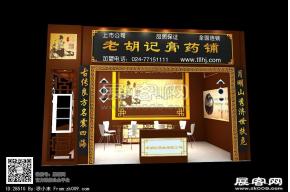老胡记展览模型图片
