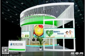 永宁药业展会模型图片