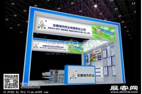 城市药业展台模型图片