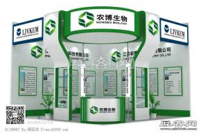 农博生物展台模型图片