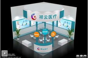 祥云医疗展台模型图片