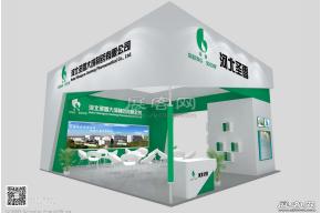 圣雪展台模型图片