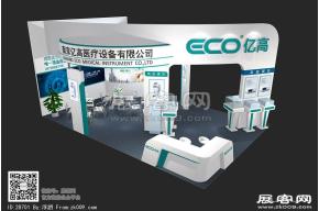 亿高医疗展台模型图片