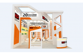 广州易普展台模型图片