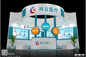 祥云医疗展台模型图片