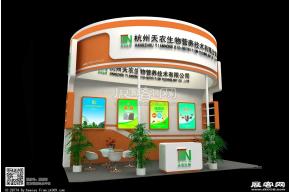 天农生物展台模型图片