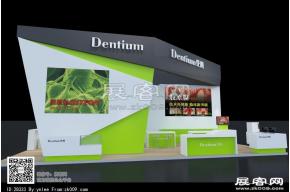 口腔展登腾展位模型图片