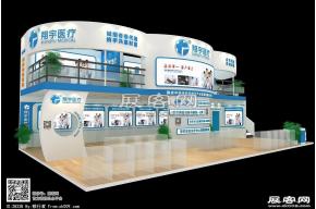 翔宇医疗展台模型图片