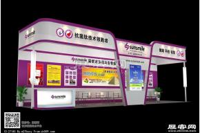 圣西马展台模型图片