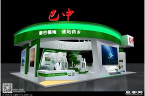 巴中展台模型图片
