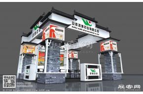 谓博药业展台模型图片