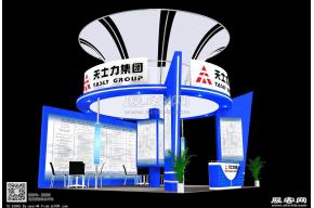 天士力集团展台模型图片