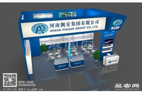 飘安集团展台模型图片