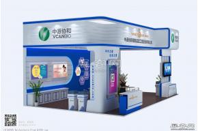 中源协和展台设计模型图片