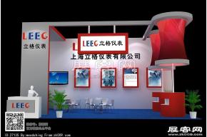 立格展台模型图片
