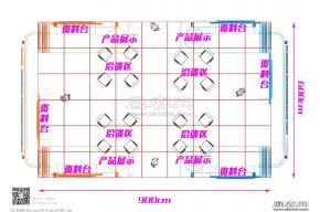 宝光药业展台模型图片