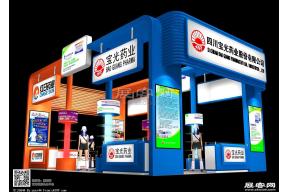 宝光药业展台模型图片