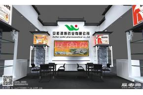 谓博药业展台模型图片