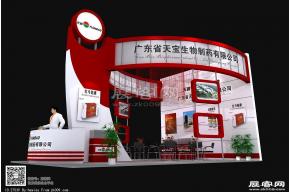 天宝展览模型图片