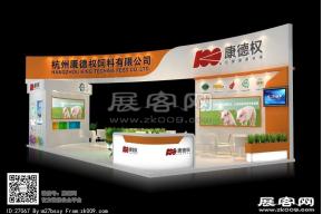 康德全展台模型图片