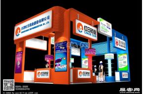 宝光药业展台模型图片
