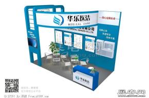 华乐医洁展览模型图片