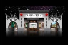 新林茶业