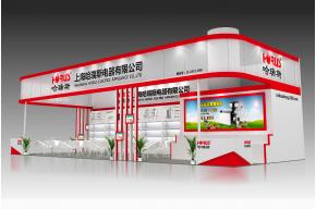 哈瑞斯电器展台模型图片