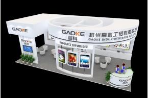 杭州高科工贸展台模型图片