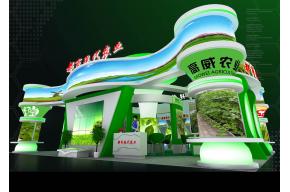 都市现代农业展览模型图片
