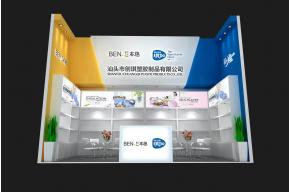 创琪塑胶展览模型图片