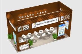天利药辅中式展台模型图片