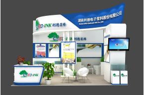 利德电子展台模型图片