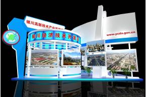 银川开发区展览3D模型图片