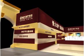 恒大鑫源欧式房产展览模型图片