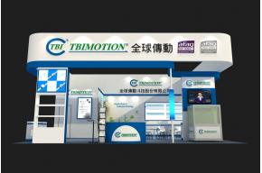 全球傳動科技展台3D模型图片
