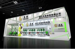 五星家具