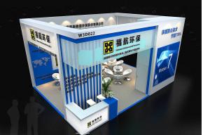 福航环保展览3D模型图片