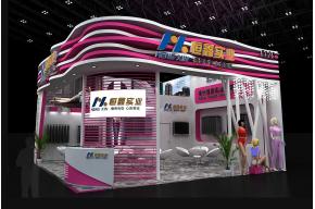 福建恒鑫展览3D模型图片