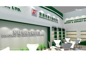 辟力缝配展台3D模型图片