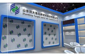 山东同大展台3D模型图片