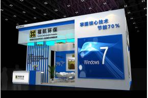 福航环保展览3D模型图片