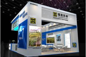 福航环保展览3D模型图片