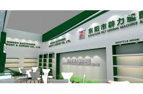 辟力缝配展台3D模型图片